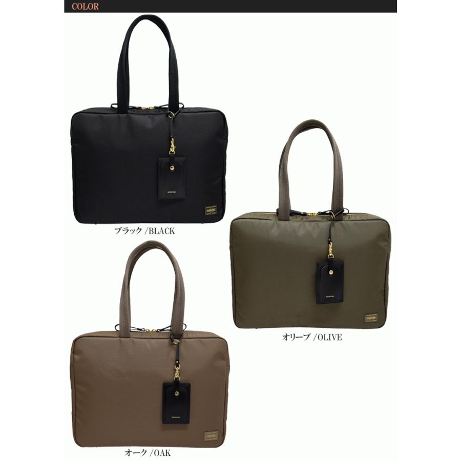 ポーター シア ブリーフケース 871-05125 ビジネスバッグ 吉田カバン PORTER SHEA BRIEFCASE ギフト包装 プレゼント｜baghouse1｜06