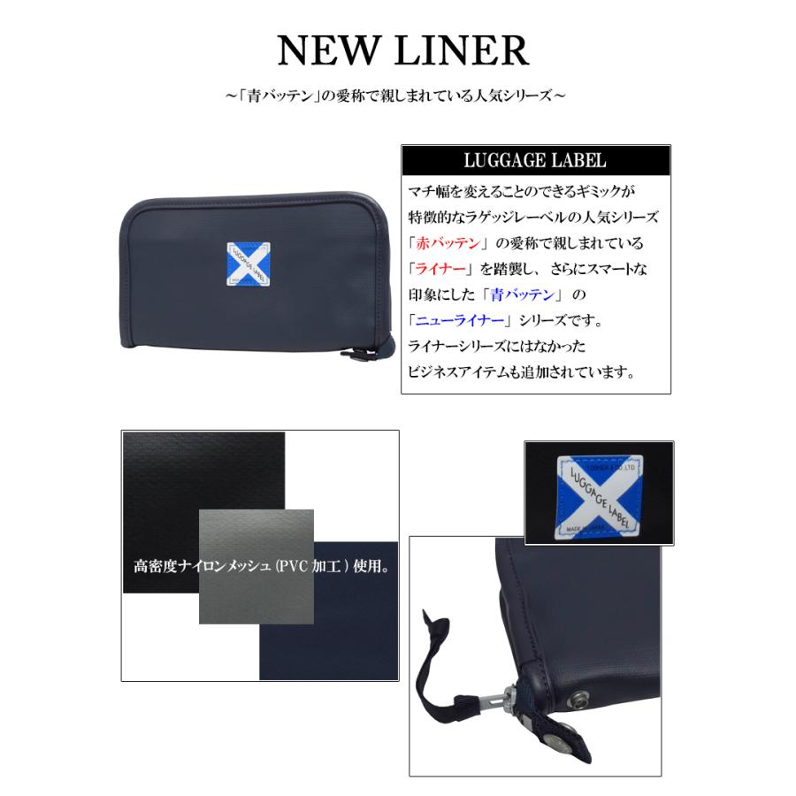 ラゲッジ レーベル ニューライナー ロングウォレット 960-09294 メンズ