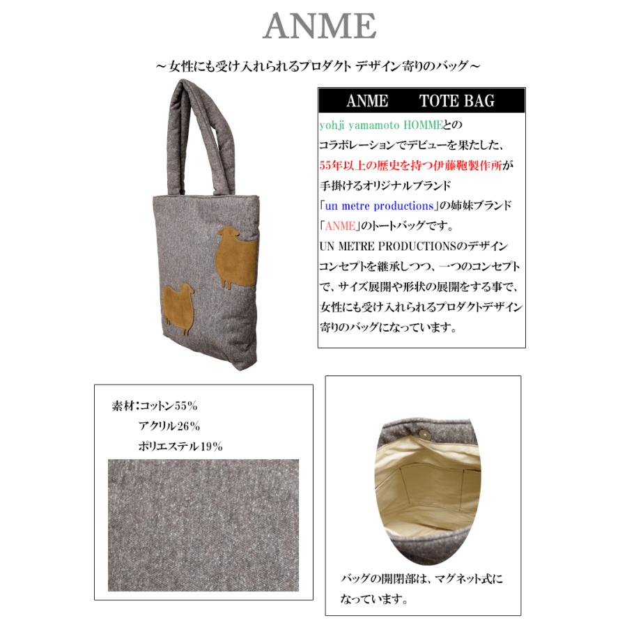 レディース トートバッグ アンメ Anme An 00 父の日 ギフト包装 プレゼント An 00 バッグハウス 通販 Yahoo ショッピング