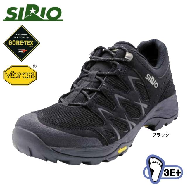 シリオ PF116-2 ブラック い出のひと時に、とびきりのおしゃれを！ シティトレック トレッキングシューズ SIRIO 登山靴 最大50%OFFクーポン