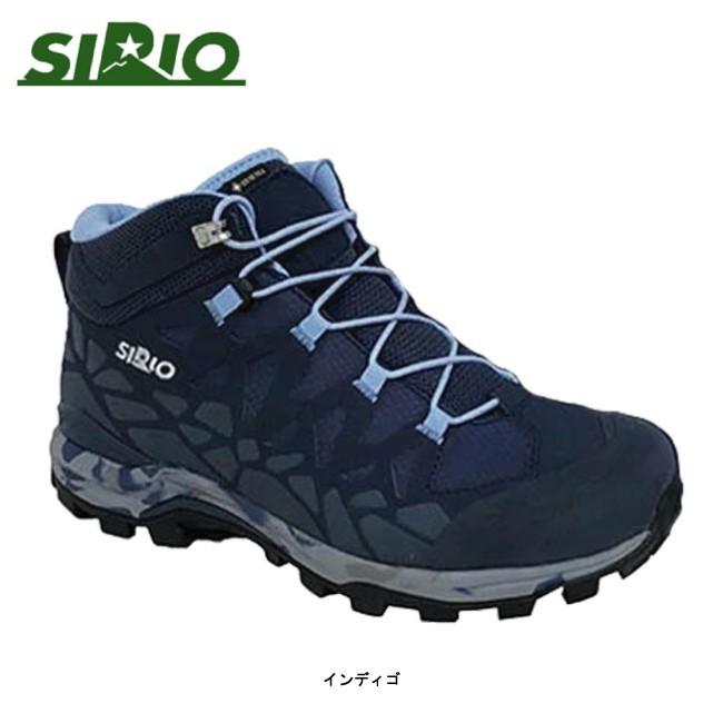 シリオ PF156-3 アクティブハイク インディゴ SIRIO 登山靴 トレッキングシューズ
