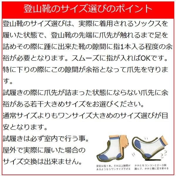 SIRIO シリオ PF156-3 アクティブハイク インディゴ 登山靴