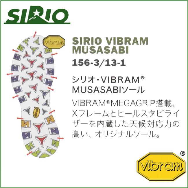 SIRIO シリオ PF156-3 アクティブハイク インディゴ 登山靴