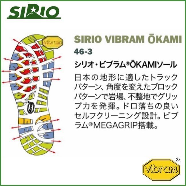 SIRIO PF431AB 登山用靴 SIRIO（シリオ） PF431ab アスファルトxブルー ライトトレッキング