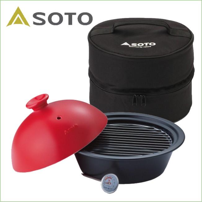 新富士バーナー ソト ST126SET-スモークポッド コロ 収納ケース付セット SOTO 燻製器 スモーク スモーカー :soto-st126cs-set:バッグパックス - 通販 - Yahoo!ショッピング 新富士バーナー ソト ST126SET-スモークポッド コロ 収納ケース付セット SOTO 燻製器 スモーク スモーカー :soto-st126cs-set:バッグパックス - 通販 - Yahoo!ショッピング