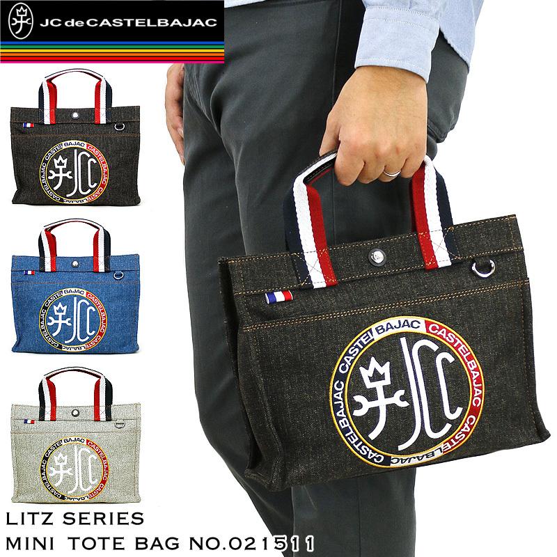 CASTELBAJAC カステルバジャック Litz リッツ ミニトート CASTELBAJAC（カステルバジャック） 送料無料 Litz リッツ ミニトート
