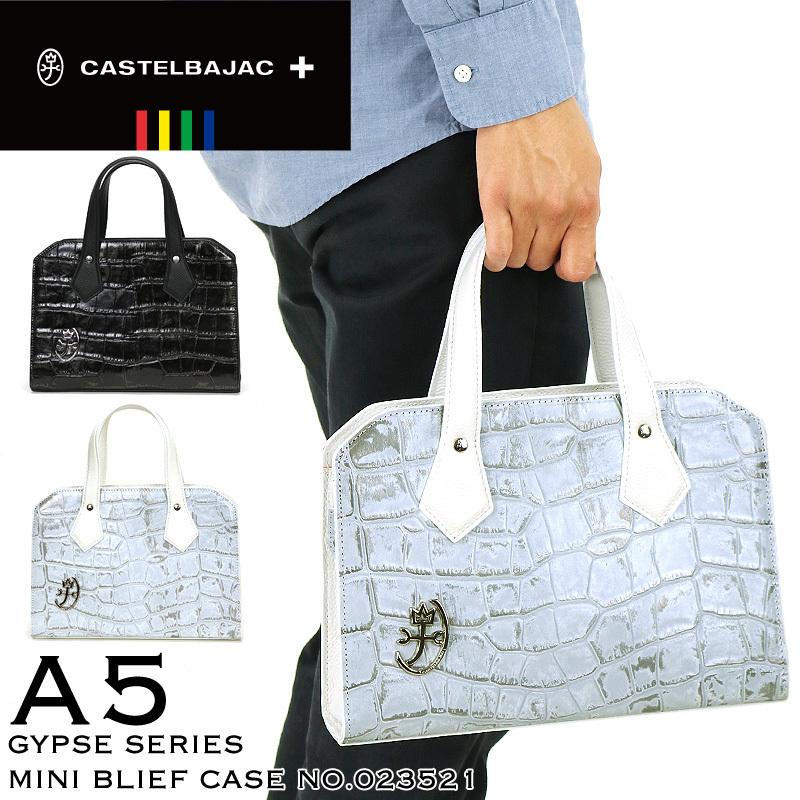 CASTELBAJAC 送料無料 カステルバジャック Gypse ジプス ミニブリーフ  