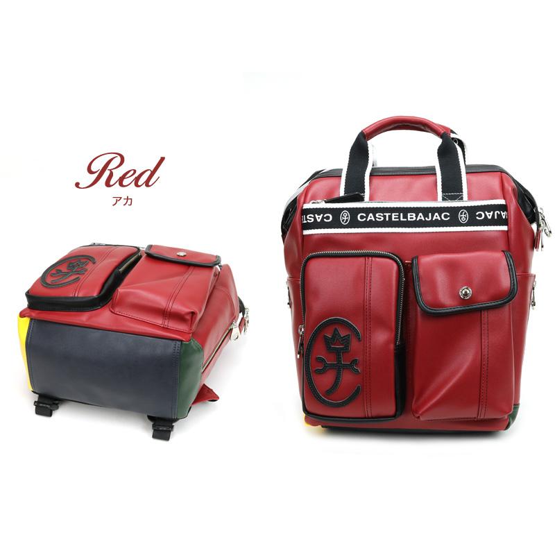 カステルバジャック リュック デイパック ドミネ　※スレ・劣化有り CASTELBAJAC 最大51% 9/23限定 カステルバジャック バッグ