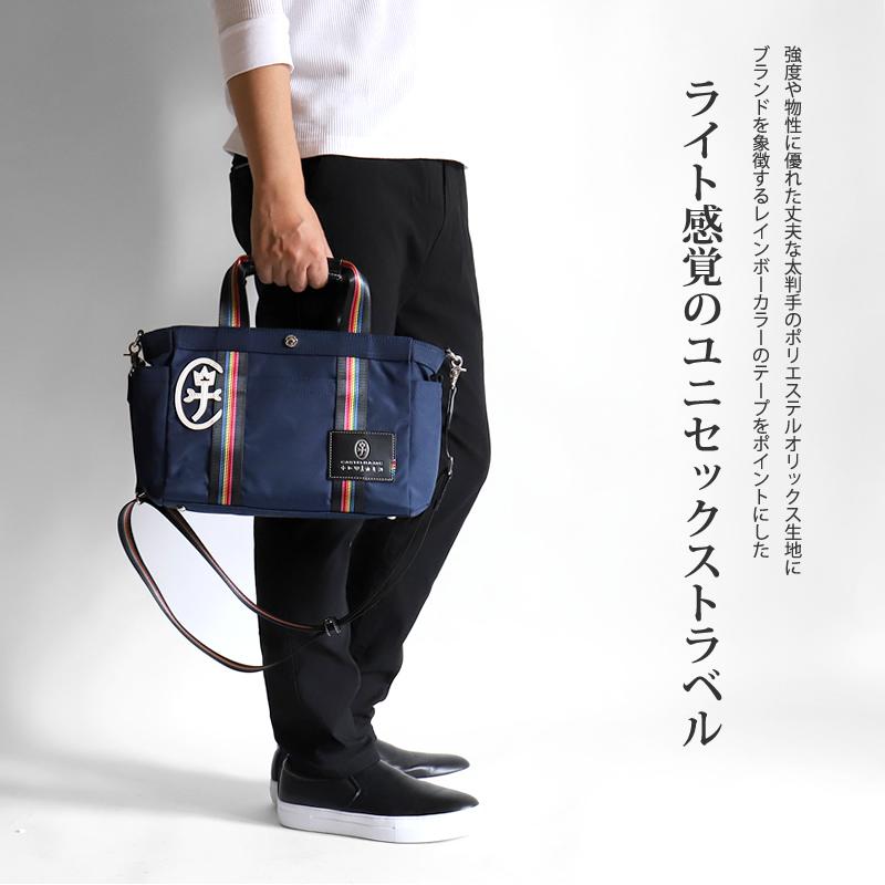 CASTELBAJAC（カステルバジャック） Journey ジャーニー ボストン