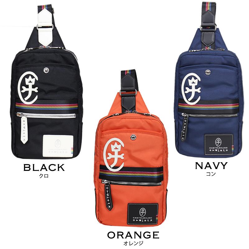 CASTELBAJAC カステルバジャック Journey ジャーニー ボディバッグ  