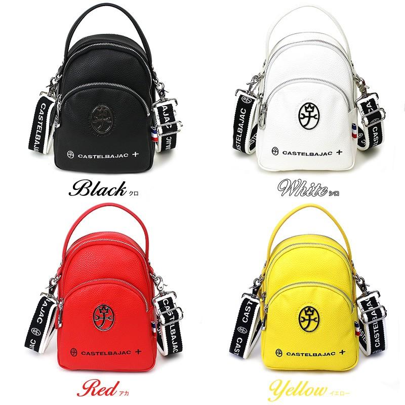送料無料 CASTELBAJAC カステルバジャック Halogen ハロゲン ミニ  