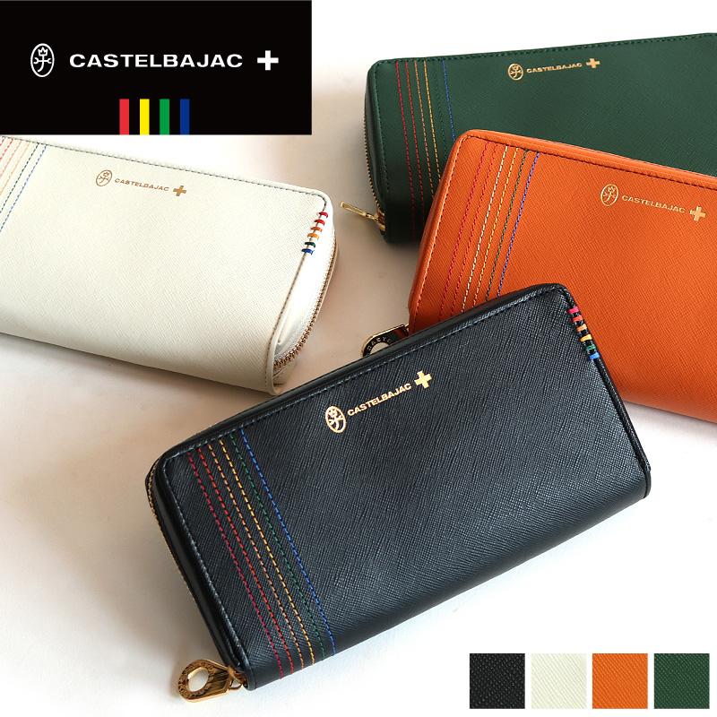 CASTELBAJAC カステルバジャック SEST シェスト ラウンドファスナー長 