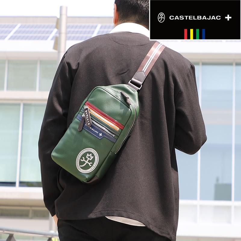 CASTELBAJAC カステルバジャック Yacht ヨット ボディバッグ ワン