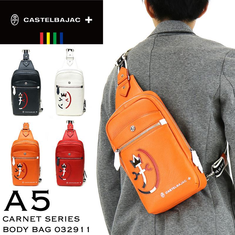 カステルバジャック カルネ ワンショルダーバッグ 赤 CASTELBAJAC