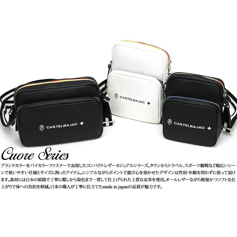 楽天カード分割 送料無料 Castelbajac カステルバジャック Cuore クオーレ ネックショルダー ミニショルダーバッグ 斜め掛けバッグ 牛革 日本製 メンズ レディース 最安 Blog Lonolife Com