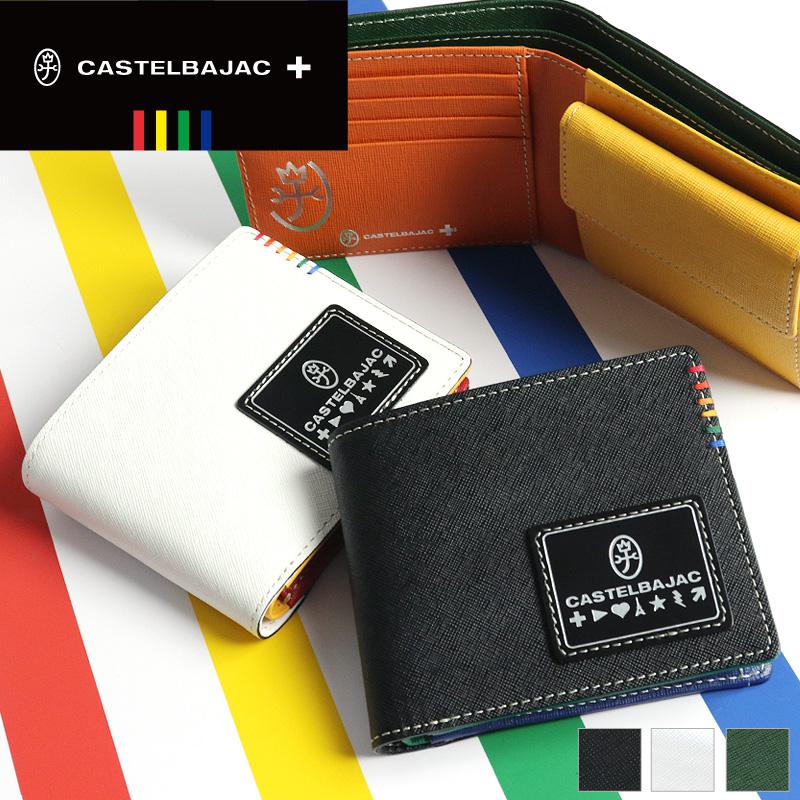 CASTELBAJAC カステルバジャック Sort ソート 二つ折り財布 小銭入れ  