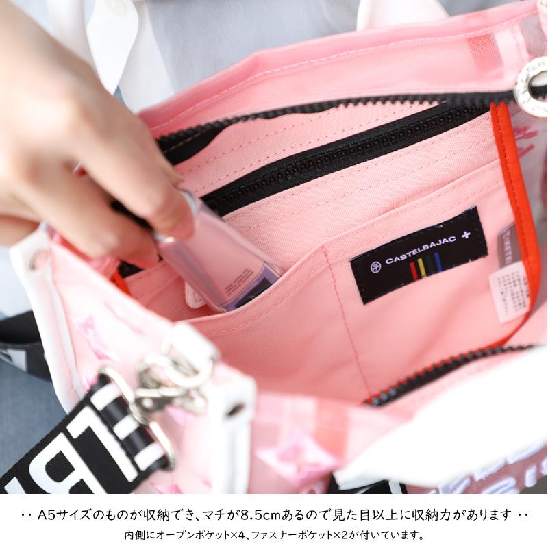CASTELBAJAC（カステルバジャック） Amin9 アミン9 ミニトートバッグ
