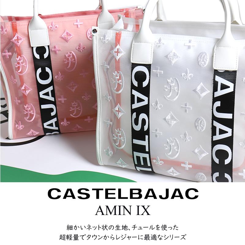 新品未使用CASTELBAJAC カステルバジャック ショルダートートバッグ CASTELBAJAC（カステルバジャック） 最大42％ バッグ トートバッグ