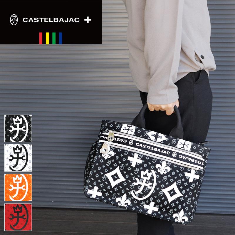 CASTELBAJAC カステルバジャック Nice ニース トートバッグ 038512 A4