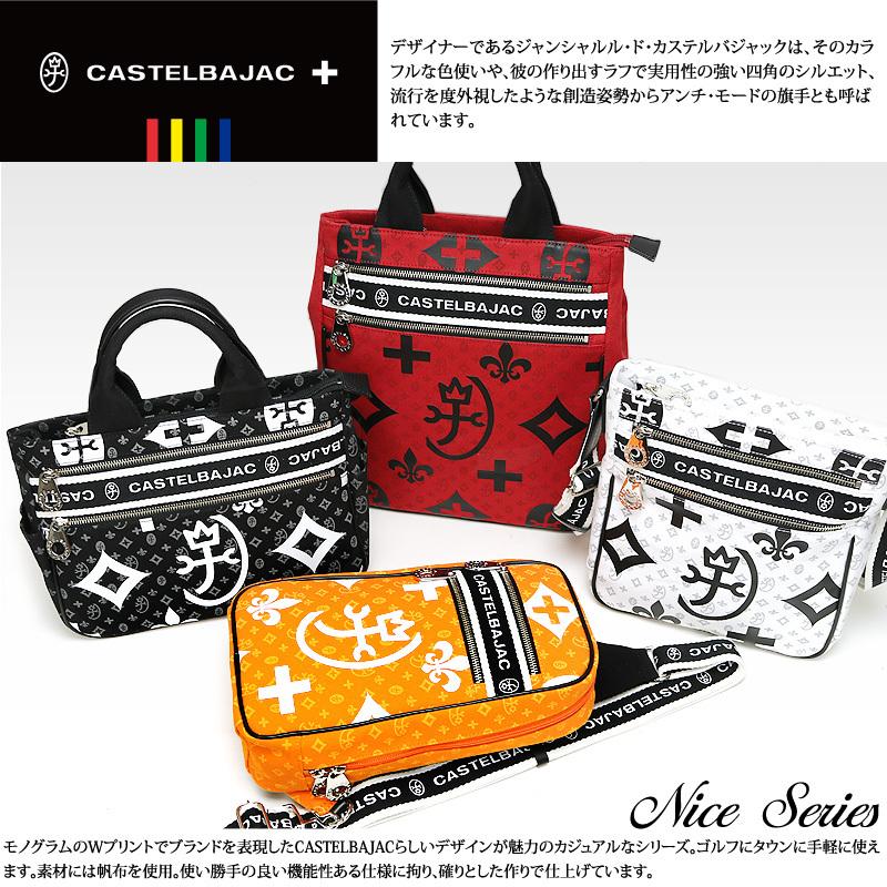 CASTELBAJAC（カステルバジャック） Nice ニース トートバッグ A4 帆布