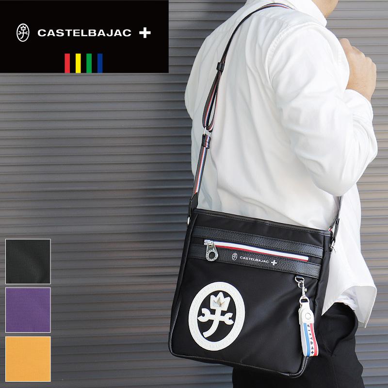 CASTELBAJAC（カステルバジャック） Dobby2 ドビー2 ミニショルダー