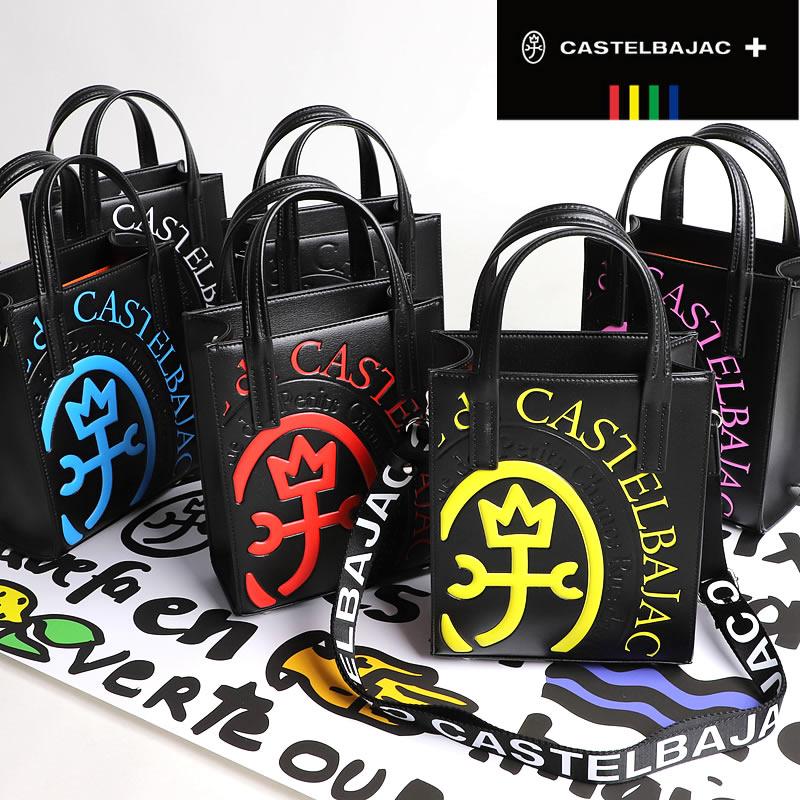 CASTELBAJAC（カステルバジャック） Comet コメット ミニトートバッグ 