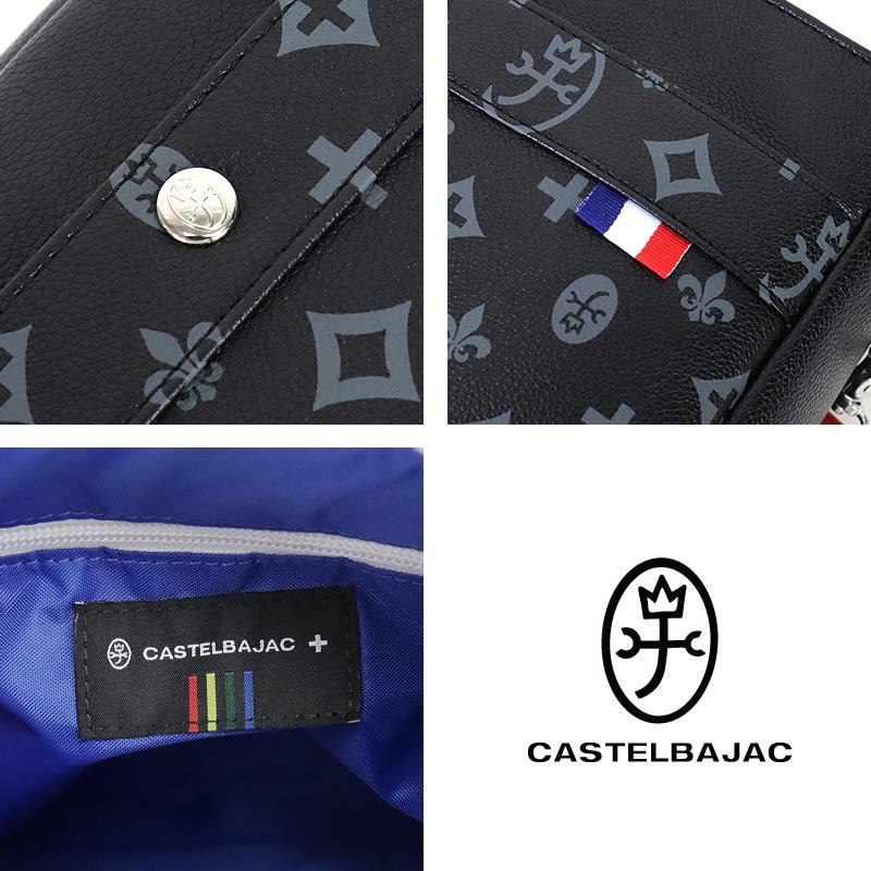 CASTELBAJAC（カステルバジャック） サシャ ショルダーバッグ 斜め掛け