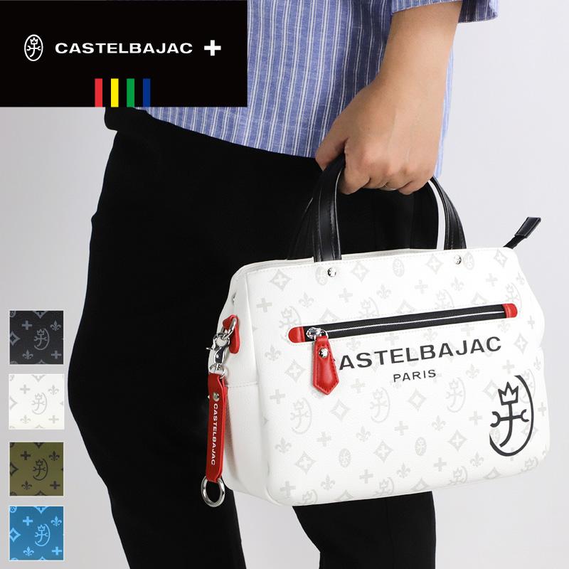 CASTELBAJAC（カステルバジャック） サシャ ドライビングトートバッグ 