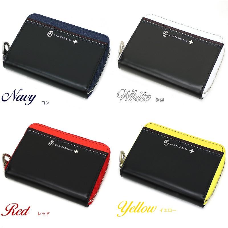 CASTELBAJAC（カステルバジャック） 送料無料 Tolstoy トルストイ セミ