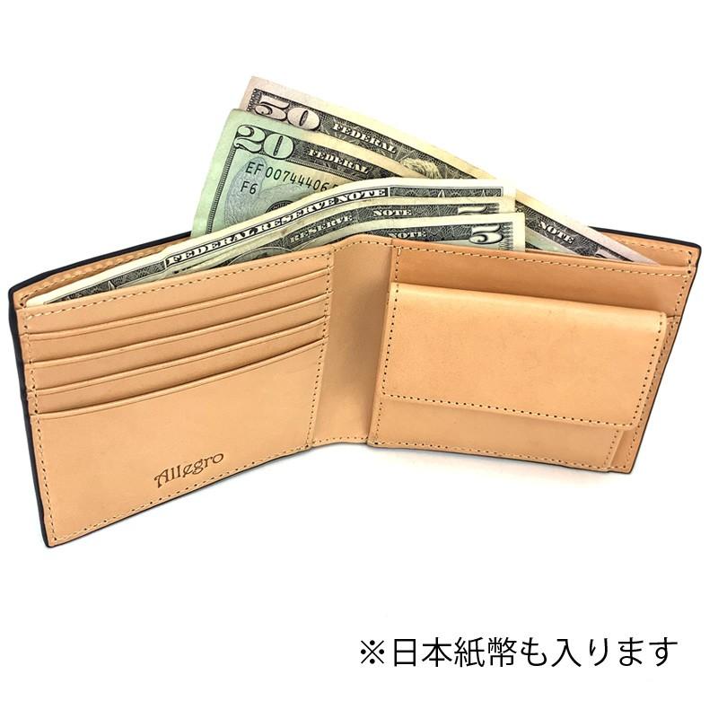 送料無料 Allegro アレグロ オーリオ 二つ折り財布 小銭入れあり
