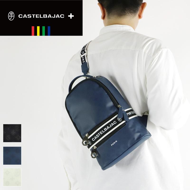 CASTELBAJAC カステルバジャック ビアン ボディバッグ ワンショルダー 