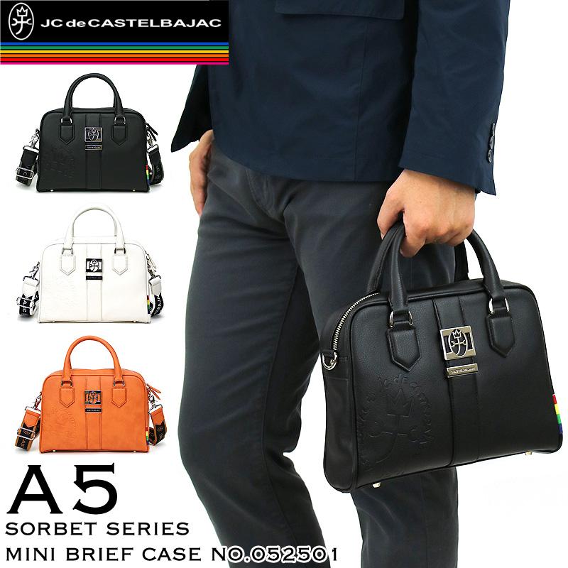 CASTELBAJAC（カステルバジャック） 送料無料 Sorbet ソルベ ミニ