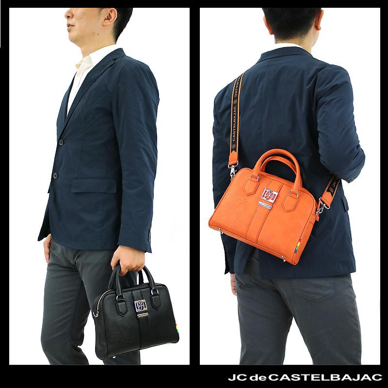 CASTELBAJAC（カステルバジャック） 送料無料 Sorbet ソルベ ミニ