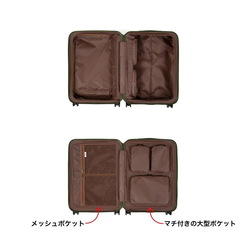Ace（エース） フレットボード スーツケース 50L 57cm 4.0kg 4泊 5泊 4
