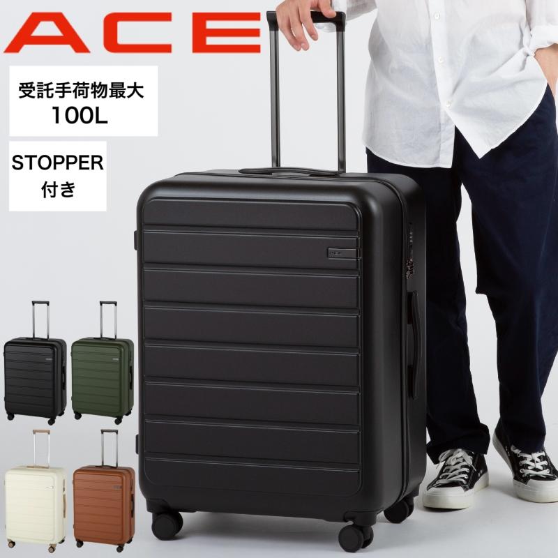 Ace（エース） フレットボード スーツケース 100L 64cm 4.2kg 1週間