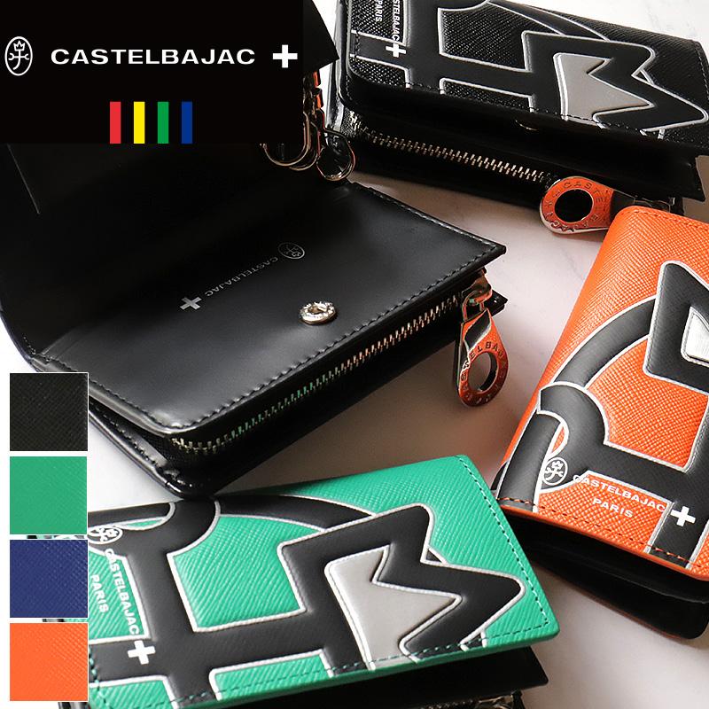 新品 CASTELBAJAC ウプラ 4連 キーケース スマートキー 小銭入れⒽ CASTELBAJAC（カステルバジャック） OUPLA ウプラ キーケース 4連