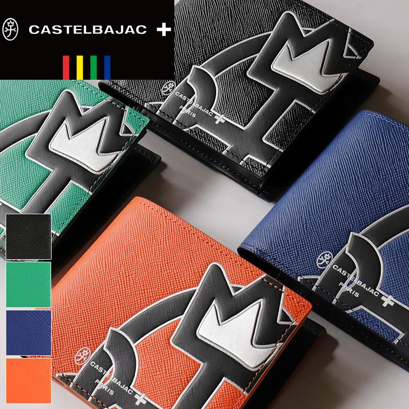 CASTELBAJAC（カステルバジャック） OUPLA ウプラ 二つ折り財布 小銭