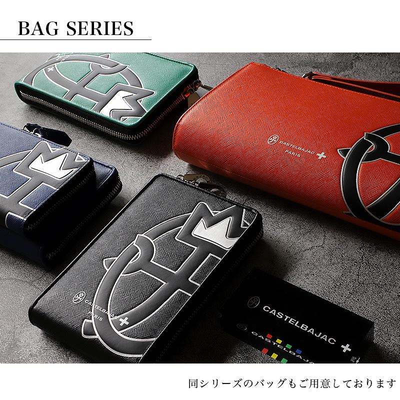 CASTELBAJAC（カステルバジャック） OUPLA ウプラ 二つ折り財布 L字