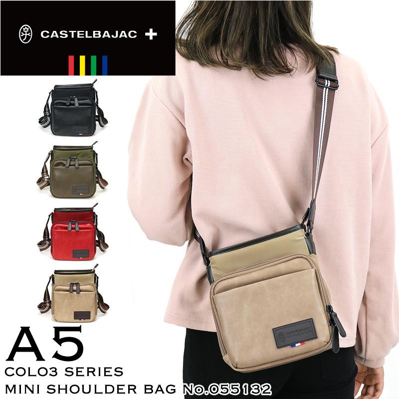 CASTELBAJAC（カステルバジャック） 送料無料 COLO3 コロ3 ミニ