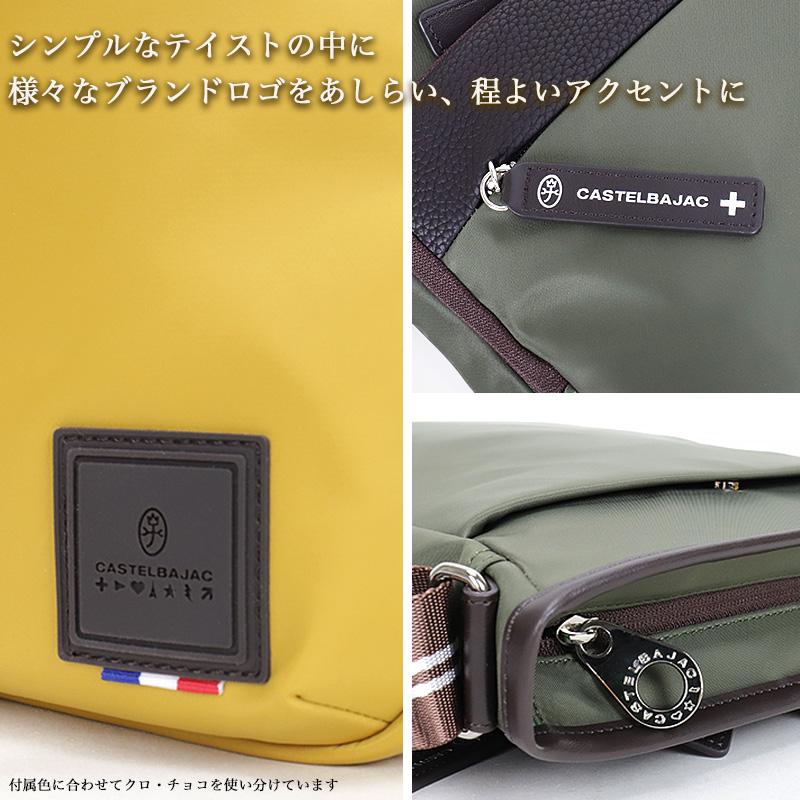 CASTELBAJAC カステルバジャック COLO4 コロ4 ショルダーバッグ 斜め  