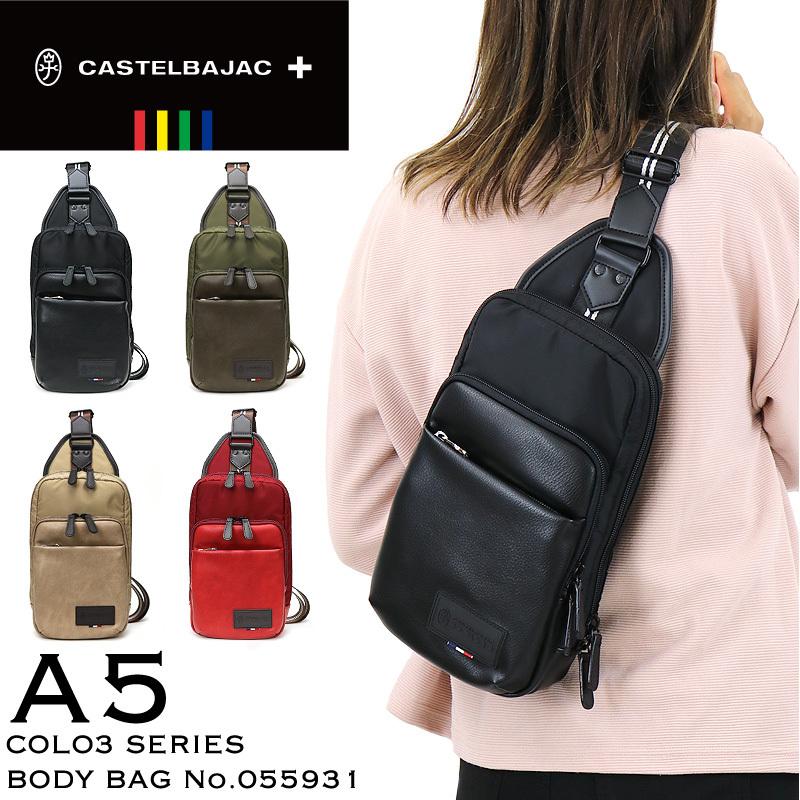 CASTELBAJAC（カステルバジャック） COLO3 コロ3 ボディバッグ 斜め 