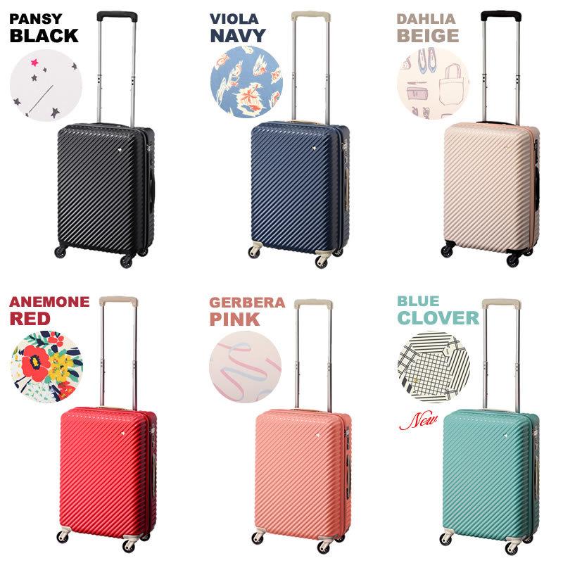 スーツケース HaNTハント マイン 33L 1-2泊 機内持込可TSAロック 新色追加 HaNT ハント mine マイン スーツケース 33L 48cm 2.7kg