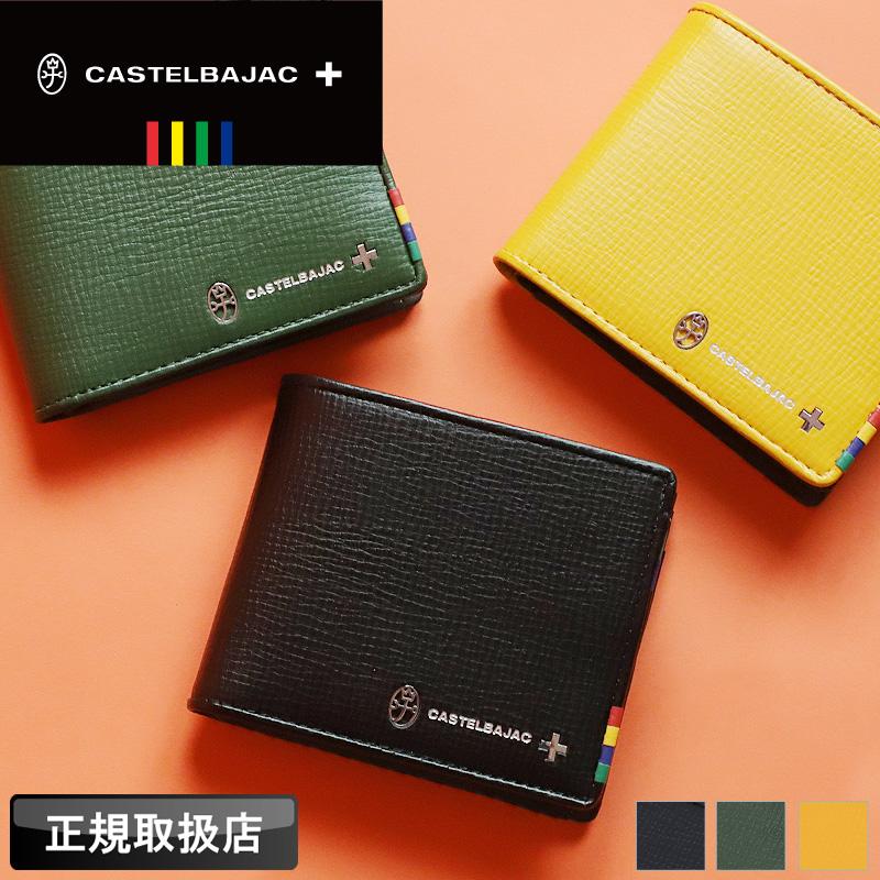 CASTELBAJAC カステルバジャック Press小物 プレス小物 二つ折り財布  
