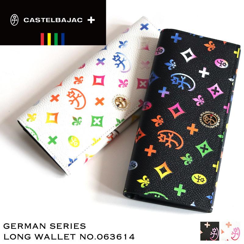 CASTELBAJAC カステルバジャック German ジェルマン 長財布 小銭