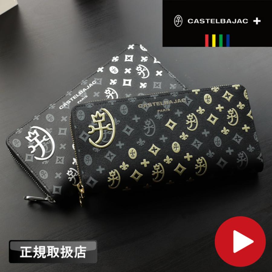 CASTELBAJAC（カステルバジャック） マドレーヌ小物 ラウンド