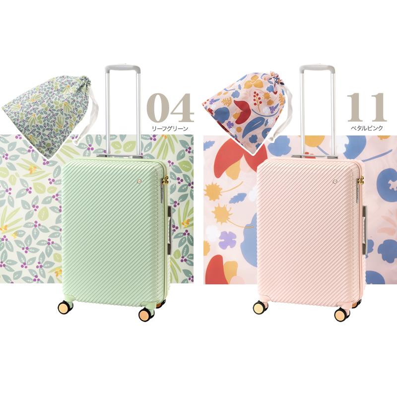 HaNT ハント ours アワーズ スーツケース 47L 63cm 3.6kg 3〜4泊 06753