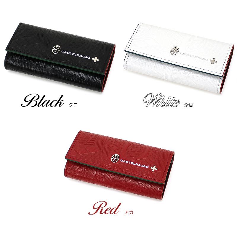 CASTELBAJAC（カステルバジャック） 送料無料 Tatin タタン キーケース