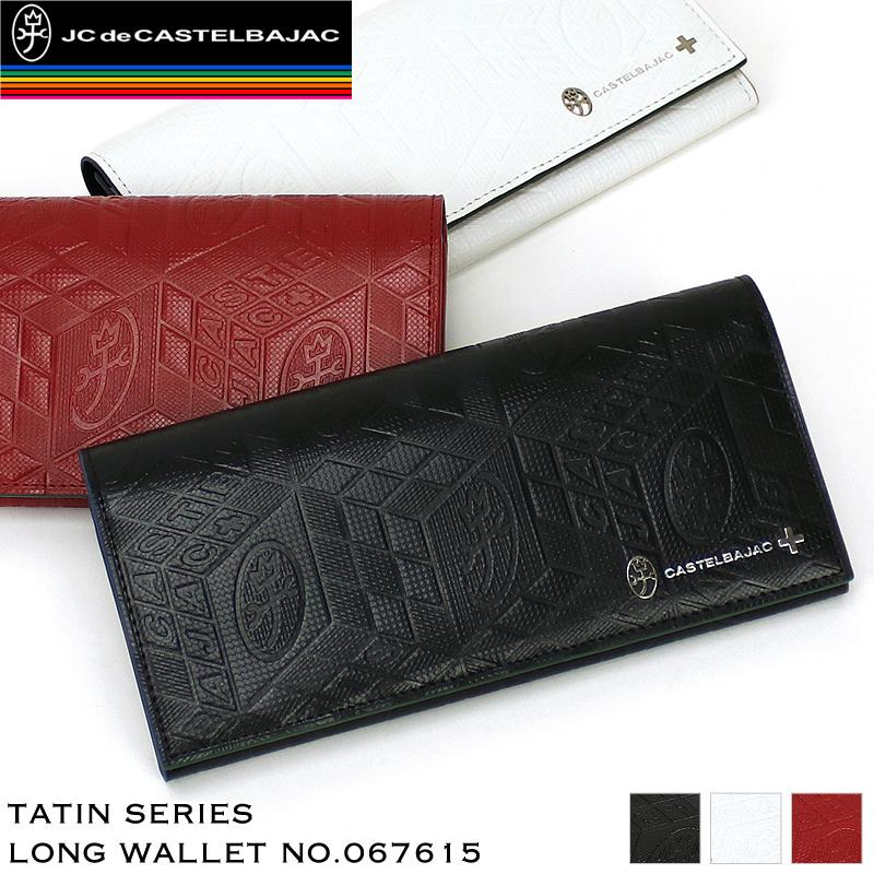 日産 エクセレント1400 クーペGX シガレットケース 1 24 サニー