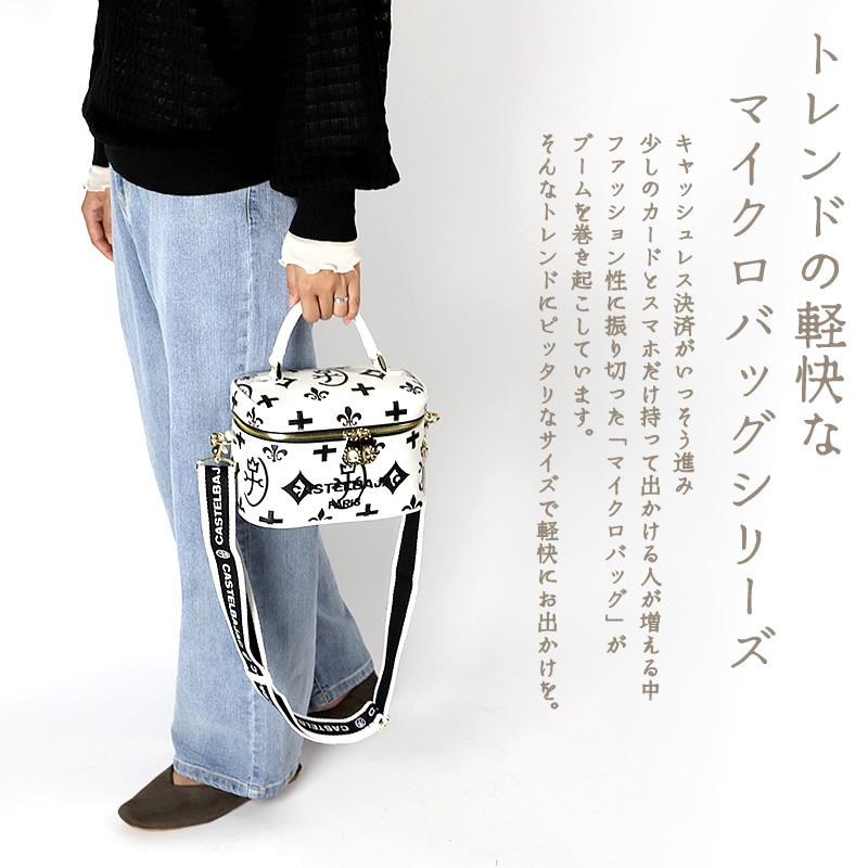 CASTELBAJAC（カステルバジャック） Claire クレア ショルダーバッグ