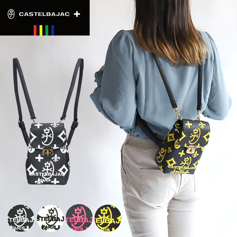 新品未使用　カステルバジャック リュック ミニ マイクロリュック 2WAY　黒 CASTELBAJAC（カステルバジャック） Claire クレア ミニリュック